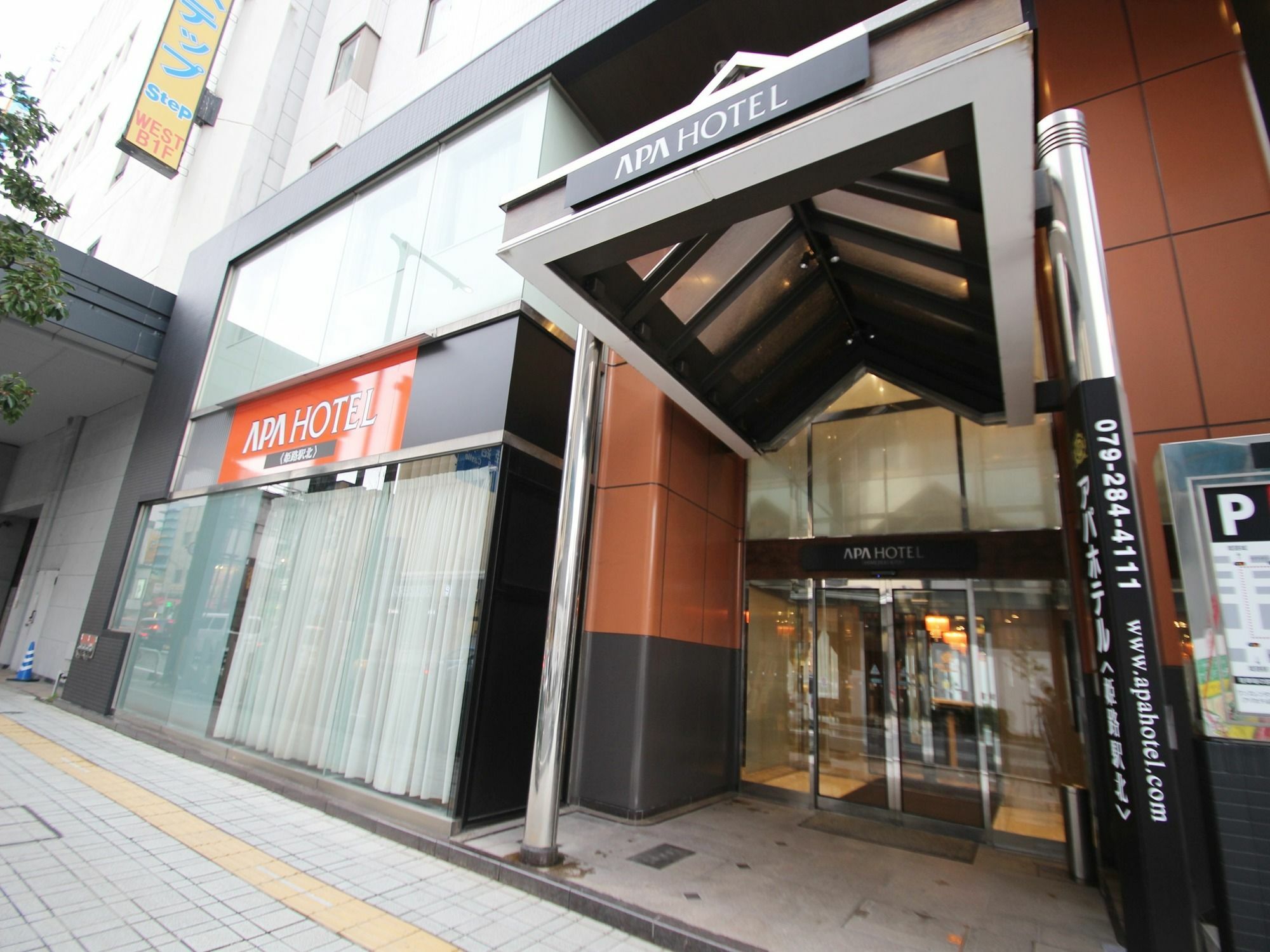 Apa Hotel Himeji Ekikita Exterior photo
