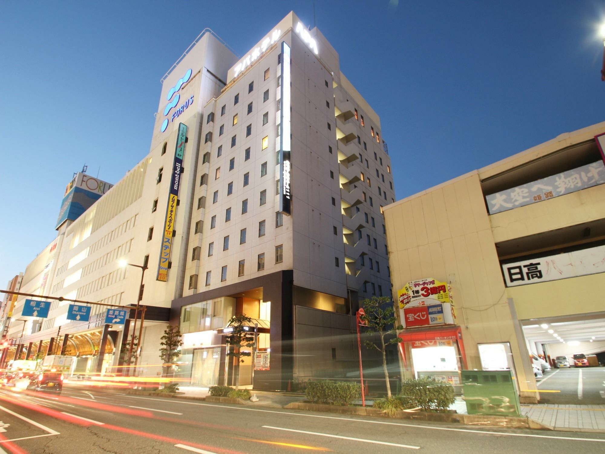 Apa Hotel Himeji Ekikita Exterior photo
