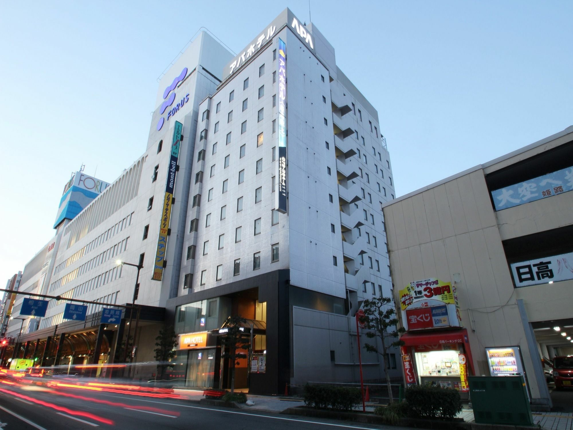 Apa Hotel Himeji Ekikita Exterior photo