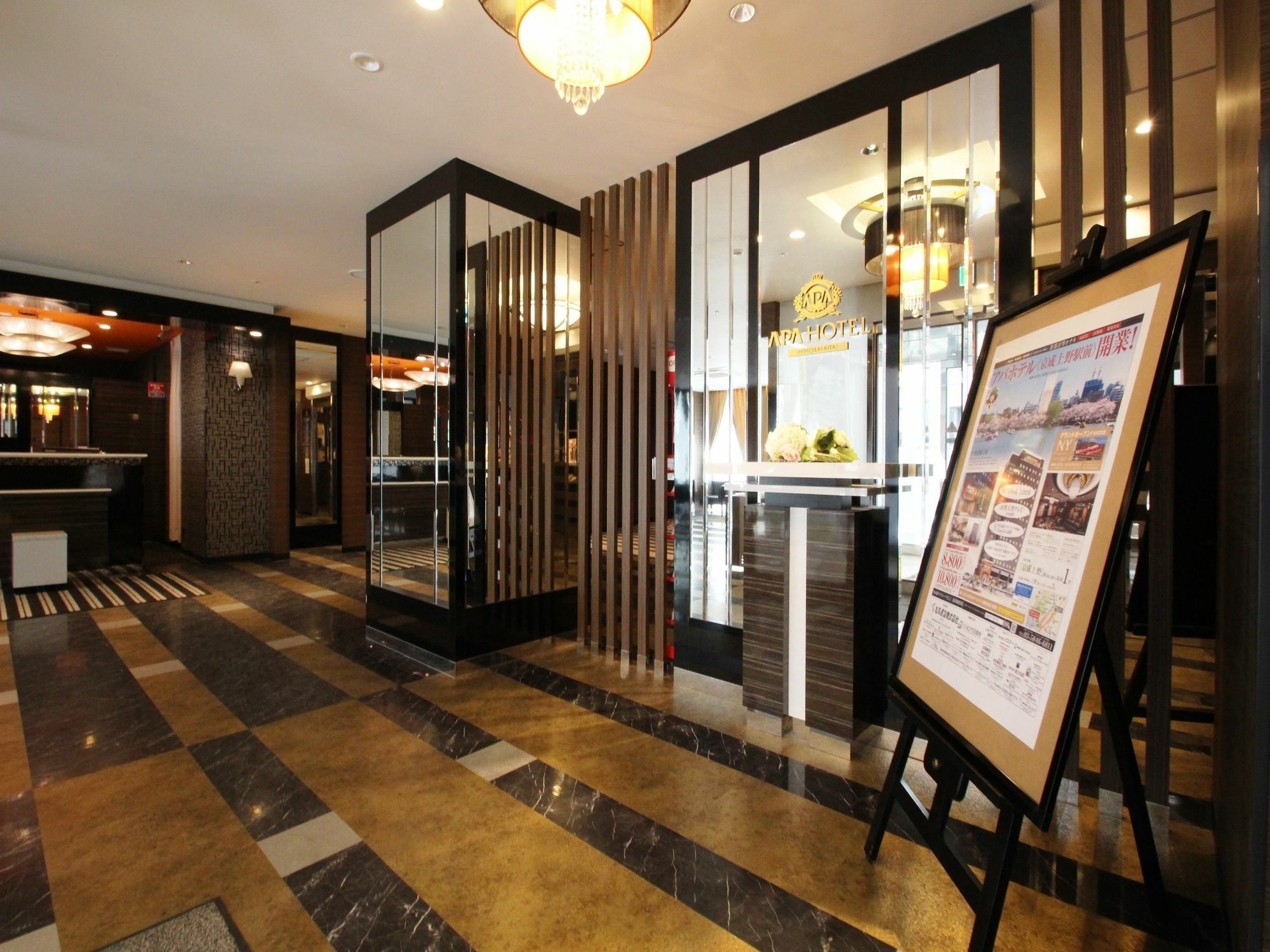 Apa Hotel Himeji Ekikita Exterior photo
